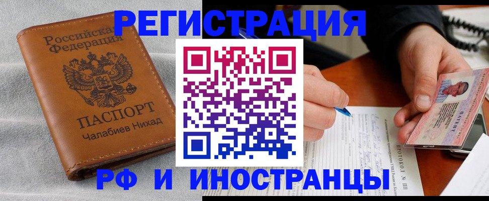 регистрация для школы в Жирновске