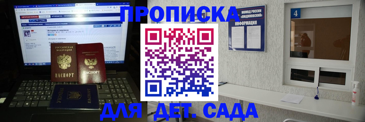 найти адрес прописки в Жирновске